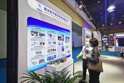 中关村e谷·南阳亮相中国北斗应用大会 推动电子科技领域技术开发新浪潮